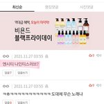 [댓글부탁해] +찾았다!!!!) 이런 노래 아는사람..?