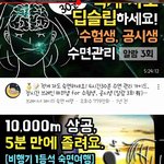 [드루와] <b>유툽</b> 나만 이상함?
