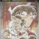 [명탐정코난] 내년 극장판 표지 봄?