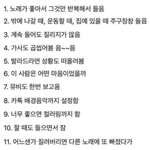 [드루와] 너네 한가지에 꽂힌 노래 있냐