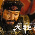 [널리퍼트려] 연개소문에 대한평가