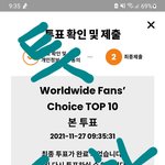 [스키즈] 슼모닝