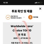 [NCT칠프] 얘들아아아 <b>모닝</b> 마마투표하자~!~!~!~!~!