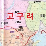 대고구려에 <b>영토</b>
