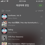 [추반] 멜론 <b>플리</b> 어떻게짤까