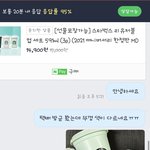 네이* 스토어 스*<b>벅스</b> 텀블러 구매했는데