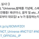 [NCT칠프] 진짜 가지가지 하네