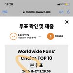 [NCT칠프] 뫄아뫄아 투표 여러 계정으로 해<b>주</b><b>셈</b>