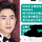 [고세원<b>유산</b>] 버려졌고 <b>유산</b>했다 전여친 폭로 고세원 입열다