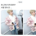 [엔하이픈] 진짜 궁금한거(오늘 19시까지 기다림)