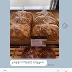 [NCT칠프] ㅅㄷ 나 <b>파바</b> 알바생인데