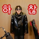 [펜타곤] 애들 웃긴 모먼트 보고싶댜