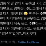 [더보이즈] 이거 <b>주연</b>이 영통보신분ㅠㅠㅜㅜㅠㅠㅠ