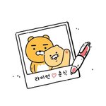 <b>춘식</b>이 남편