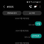 [몬스타엑스] 투표<b>완료</b>