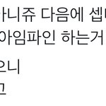 하 나더 암<b>파인</b> 보고싶다