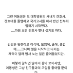 간호사는 클럽과 ??을 좋아해