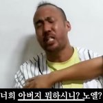 [댓글부탁해] 이런 사람들 각각 어때보여???