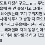 [엔하이픈] 엔진들 이게 뭐야