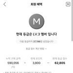 다들 무<b>신사</b>에 꼴아박은 돈 적고가자