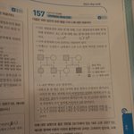 생명과학 잘하는 판녀 있냐?ㅜㅜ