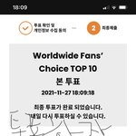 [스키즈] 우리 <b>첫</b> <b>대상</b>받자제발