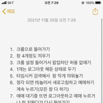 [NCT칠프] 내 <b>정성</b>봐...