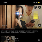 [드루와] 구경이 <b>존</b><b>잼</b>이라능