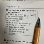 [댓글부탁해] 둘 중에 누가 더 빡침?