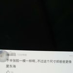 [엔시티] 엔시티 재현 가족 사생활 털린거 암?