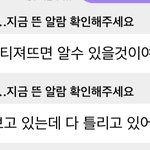 [NCT드림] 아니 근데 모르는 척 좀 <b>해</b>줘야하는거 아니냐..