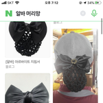 너네 알바할때 이거 써?