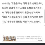 <b>sf9</b> 로운 곧 백신 맞는대