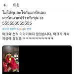 [NCT칠프] <b>번역</b> 존웃ㅋㅋㅋㅋ정확한 <b>번역</b>일거같다