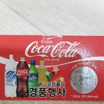[드루와] 음료수 회사의 <b>행태</b>에 분노가 쌓인다