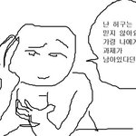 [19] 가슴골 없는사람이 있나???