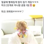 [NCT칠프] 이거 얼굴에 빨래집게 꽂는 게임ㅋㅋㅋ쟤현이 웃음소리 <b>존</b>웃