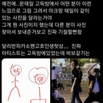 [NCT칠프] <b>아</b> 개웃기다 이거 <b>뭐</b>야ㅋㅋㅋㅋㅋㅋㅋㅋㅋㅋㅋㅋㅋㅋ