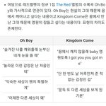 [레드벨벳] 러비들아 너네 그거 알아?