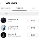 [펜타곤] 유토 <b>홍시</b> 인스타 팔로우ㅎ
