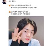 [TXT] 최연준은 진짜 .. <b>효자</b>