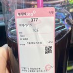 [BTOB] 육<b>배우</b> 뭐야 !!
