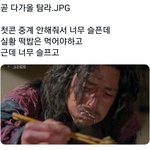 [방탄소년단] 진짜 <b>내일</b> 우리 모습일듯ㅜㅋ