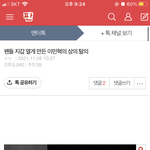 [BTOB] 엔터에 누가 <b>글</b> 올렸<b>넹</b>