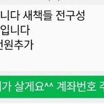 아이 키우는 엄마가 이러면 안되죠