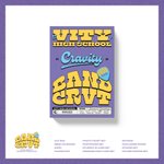 [모두드루와] 크래비티 시그 컨셉 떴는데