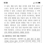 ㅁㅊㅁㅊㅊㅁㅊㅁㅊ 나 지금까지 <b>잠</b>