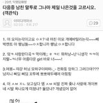 [19] 애들아 ㅋㅋ 너네도 이거 함 골라봥
