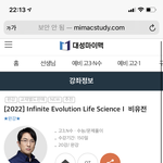 [댓글부탁해] <b>윤도영</b> 인피니트