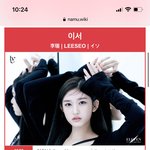 아이브 <b>이서</b> 금수저